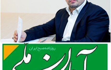 مدیر مسئول و صاحب امتیاز روزنامه «آرمان ملی» بر اثر سکته قلبی درگذشت