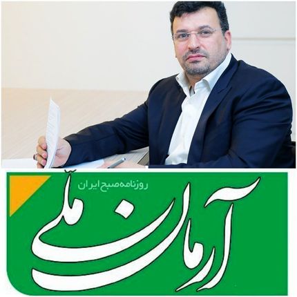 مدیر مسئول و صاحب امتیاز روزنامه «آرمان ملی» بر اثر سکته قلبی درگذشت