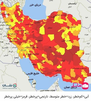 تعداد شهرهای قرمز کرونایی به ٢٣٢ رسید