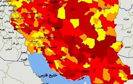 تعداد شهرهای قرمز کرونایی به ٢٣٢ رسید