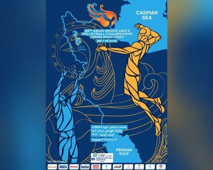 آغاز بلیت فروشی مسابقات والیبال قهرمانی مردان آسیا به میزبانی ارومیه