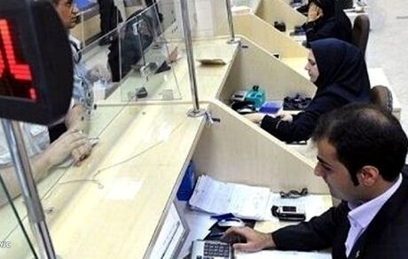 ساعت ۷:۳۰ صبح زمان آغاز ارائه خدمات بانک‌هاست