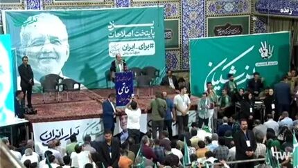 پزشکیان: به دنبال نگرشی نو برای اصلاح امور کشور هستیم