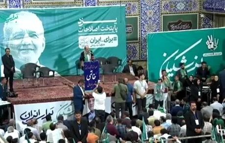 پزشکیان: به دنبال نگرشی نو برای اصلاح امور کشور هستیم