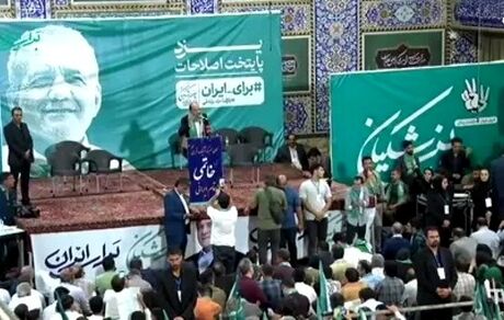پزشکیان: به دنبال نگرشی نو برای اصلاح امور کشور هستیم