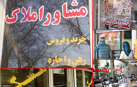 خریداران مسکن یا مستأجران رقم معامله را در کارتخوان املاکی نکشند