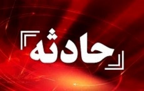 پیدا شدن دو سمیرمی مفقود شده در طبیعت اطراف این شهر