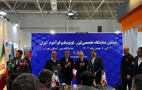 ۳ تفاهم‌نامه همکاری میان مرکز علوم و فنون لیزر و مراکز صنعتی و علمی ایران امضا شد