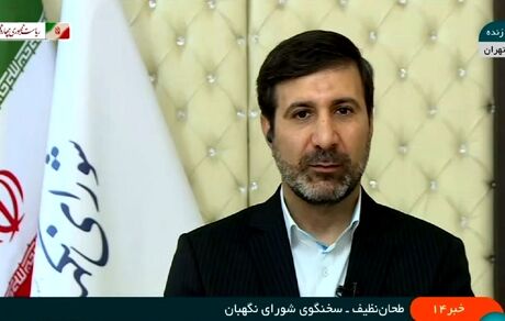 تمدید پنج روزه بررسی صلاحیت کاندیداهای انتخابات ریاست جمهوری