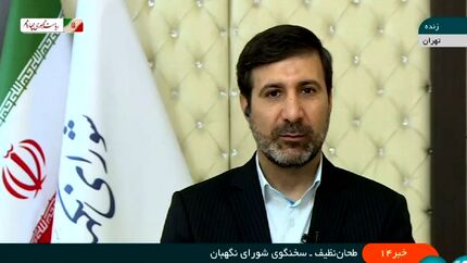 تمدید پنج روزه بررسی صلاحیت کاندیداهای انتخابات ریاست جمهوری