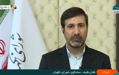 تمدید پنج روزه بررسی صلاحیت کاندیداهای انتخابات ریاست جمهوری