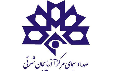 واکنش صداوسیمای استان آذربایجان‌غربی به بیانیه قطع همکاری باشگاه تراکتور