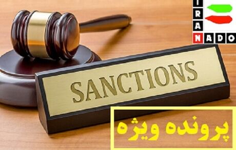 محرومیت سه ساله وزنه بردار نوجوان بدلیل دوپینگ