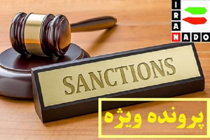 محرومیت سه ساله وزنه بردار نوجوان بدلیل دوپینگ