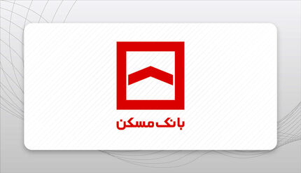 پرداخت ۳۵ هزار و ۷۳۲ میلیارد ریال تسهیلات مسکن روستایی توسط بانک مسکن در نیمه نخست سال