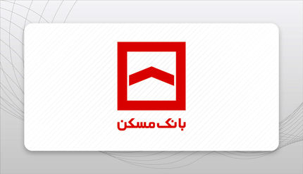 پرداخت ۳۵ هزار و ۷۳۲ میلیارد ریال تسهیلات مسکن روستایی توسط بانک مسکن در نیمه نخست سال