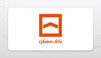 پرداخت ۳۵ هزار و ۷۳۲ میلیارد ریال تسهیلات مسکن روستایی توسط بانک مسکن در نیمه نخست سال
