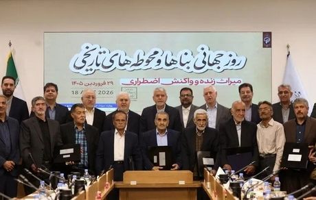 ابلاغ فوری آغاز عملیات مرمت آثار آسیب‌دیده در جنگ و راه‌اندازی پویش ملی و بین‌المللی مرمت آثار تاریخی