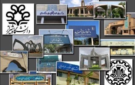 تایید حکم انتخاب ۲۲ رئیس دانشگاه و پژوهشگاه توسط شورای عالی انقلاب فرهنگی