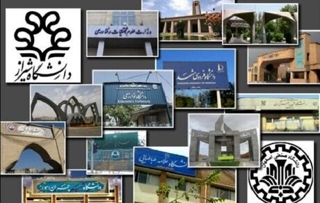 تایید حکم انتخاب ۲۲ رئیس دانشگاه و پژوهشگاه توسط شورای عالی انقلاب فرهنگی