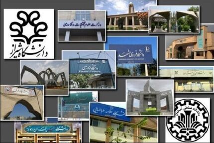 تایید حکم انتخاب ۲۲ رئیس دانشگاه و پژوهشگاه توسط شورای عالی انقلاب فرهنگی