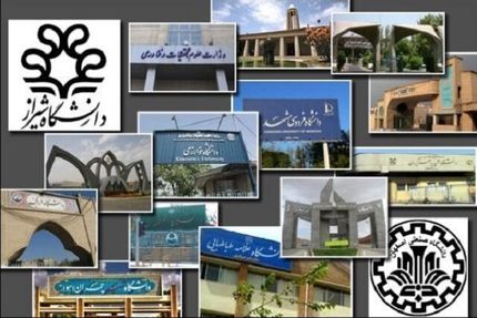 تایید حکم انتخاب ۲۲ رئیس دانشگاه و پژوهشگاه توسط شورای عالی انقلاب فرهنگی