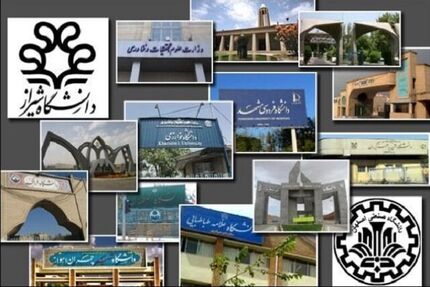 تایید حکم انتخاب ۲۲ رئیس دانشگاه و پژوهشگاه توسط شورای عالی انقلاب فرهنگی