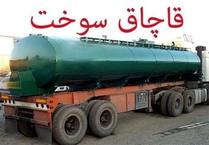 آمار عجیب کشفیات سوخت قاچاق در یک پایانه مرزی کشور!