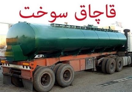 آمار عجیب کشفیات سوخت قاچاق در یک پایانه مرزی کشور!