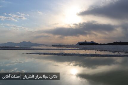 تنها ۱۹ درصد وسعت دریاچه ارومیه باقی‌مانده است