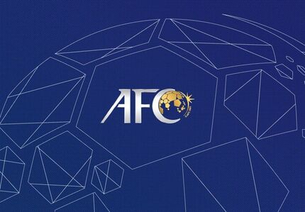 بیانیه AFC: برای دادن میزبانی به ایران باید بررسی‌‌های لازم انجام شود