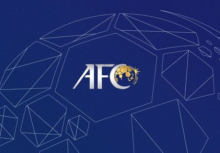 بیانیه AFC: برای دادن میزبانی به ایران باید بررسی‌‌های لازم انجام شود