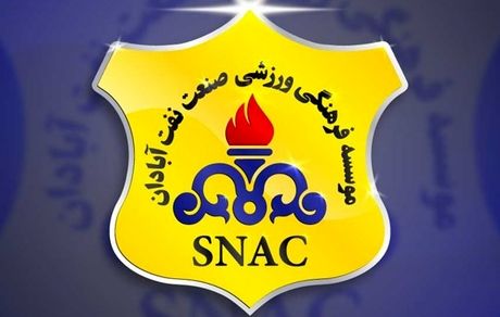 دروازه‌بان عراقی صنعت نفت جدا شد