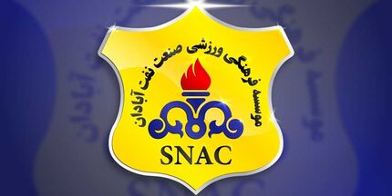 دروازه‌بان عراقی صنعت نفت جدا شد