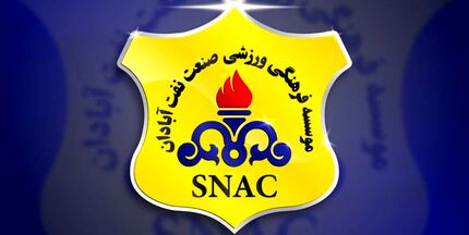 دروازه‌بان عراقی صنعت نفت جدا شد