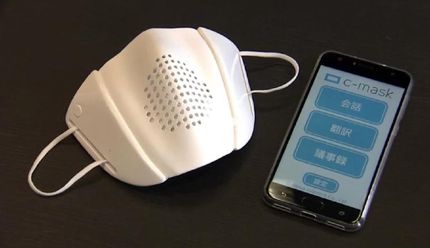 رونمایی از ماسک هوشمند با قابلیت ترجمه سخنان فرد به ۸ زبان