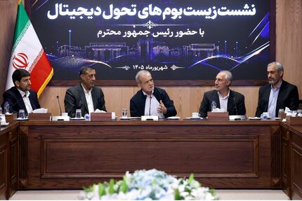 رئیس جمهور: حکمرانی داده‌محور یکی از الزامات اساسی برای تحول در نظام مدیریت کشور است
