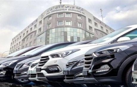 عرضه دوباره خودرو در بورس کالا از روز ۱۳ آبان