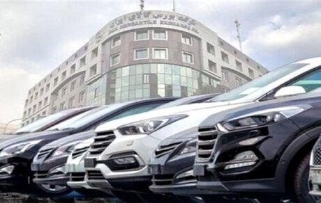 عرضه دوباره خودرو در بورس کالا از روز ۱۳ آبان