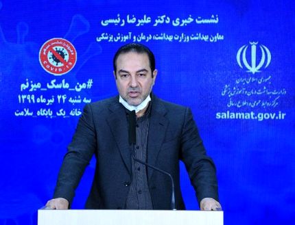 تشخیص «کرونا» ظرف ۲۵ دقیقه