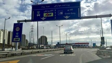 آغاز دوباره دریافت عوارض آزادراهی