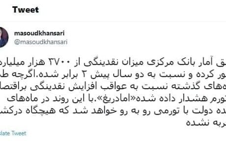 تورم بی‌سابقه در ماه‌های آینده کشور رخ خواهدداد