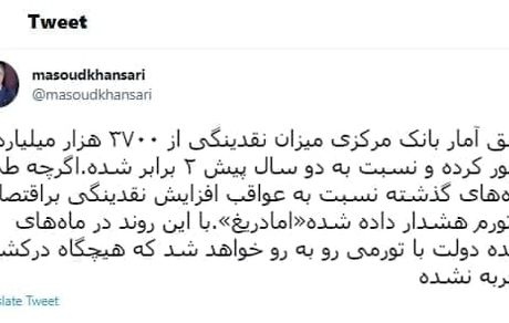 تورم بی‌سابقه در ماه‌های آینده کشور رخ خواهدداد