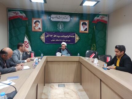 آیین یوم‌الله ۱۳ آبان در ۵۰ نقطه شهری و روستایی مرکزی برگزار خواهدشد