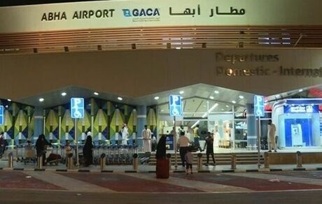 حمله پهپادی ارتش یمن به فرودگاه أبها در عربستان