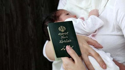 شرط عجیب دادن شناسنامه به نوزاد در ایلام!