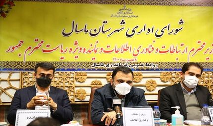 اتصال ۹۰ درصد روستاهای ۲۰ خانوار گیلان به شبکه ملی اطلاعات