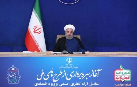  زمانی که فهمیدند صادر کننده واکسن و ماسک شدیم، گفتند تحریم را برمی‌دارند / مردم به آینده کشور امیدوار هستند /  تحریم‌ها بزودی برداشته خواهد شد
