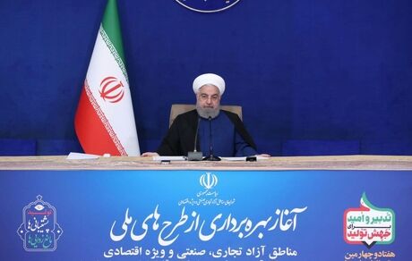  زمانی که فهمیدند صادر کننده واکسن و ماسک شدیم، گفتند تحریم را برمی‌دارند / مردم به آینده کشور امیدوار هستند /  تحریم‌ها بزودی برداشته خواهد شد