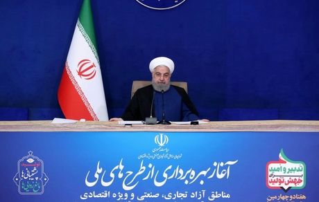  زمانی که فهمیدند صادر کننده واکسن و ماسک شدیم، گفتند تحریم را برمی‌دارند / مردم به آینده کشور امیدوار هستند /  تحریم‌ها بزودی برداشته خواهد شد